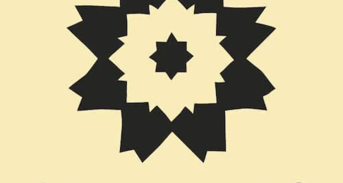 Diseño abstracto inspirado en la Alhambra, con un patrón geométrico en negro sobre fondo crema. El texto "GRANADA SOUND" evoca la música y la cultura.