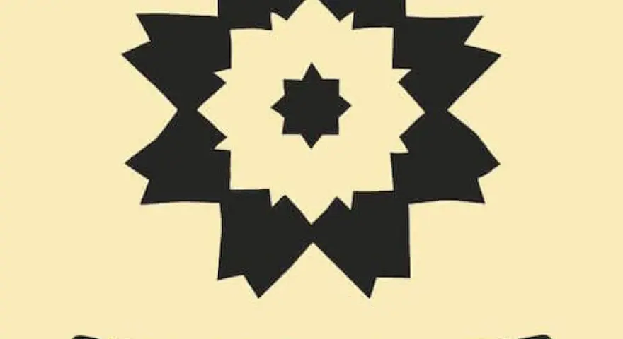Diseño abstracto inspirado en la Alhambra, con un patrón geométrico en negro sobre fondo crema. El texto "GRANADA SOUND" evoca la música y la cultura.